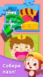 Путешествие по телу