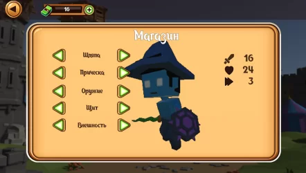 Blocky Fantasy Battle Simulator