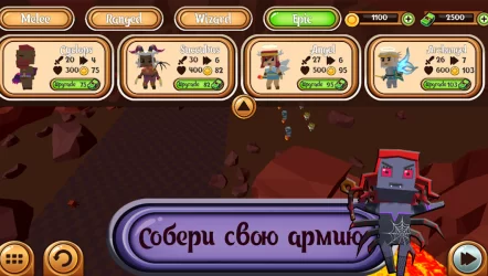 Blocky Fantasy Battle Simulator