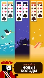 Пасьянс Парад