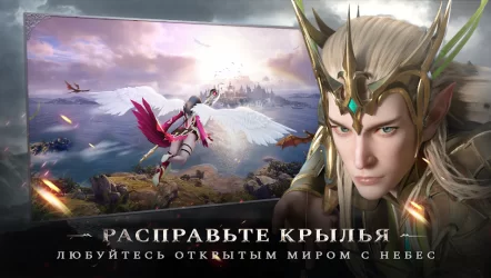 Forsaken World: Gods and Demons