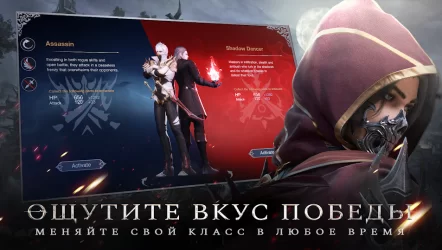 Forsaken World: Gods and Demons