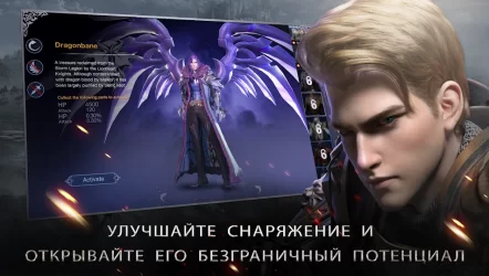 Forsaken World: Gods and Demons