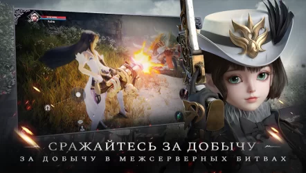 Forsaken World: Gods and Demons