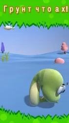 Говорящая змея