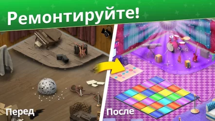 Puzzleton: Match & Design