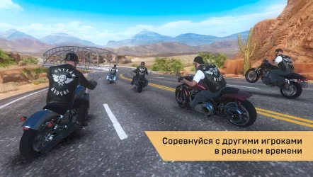 Outlaw Riders: Война Байкеров