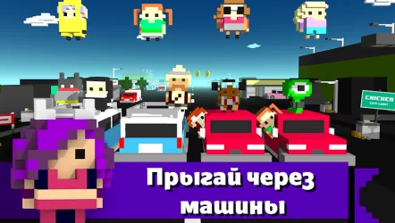 Chicken Jump - Crazy Traffic