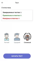 Таблица умножения - учим легко, математика