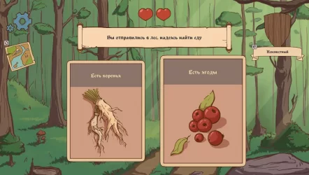 The Choice of Life: Middle Ages