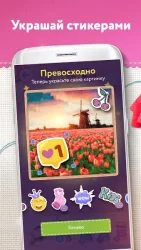 Чудо раскраски: Вышивка крестом по номерам