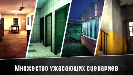 Evil Nun 2 : Origins