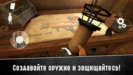 Evil Nun 2 : Origins