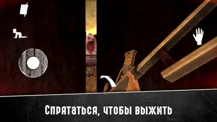 Evil Nun 2 : Origins