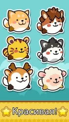 Прыжок обезьяны