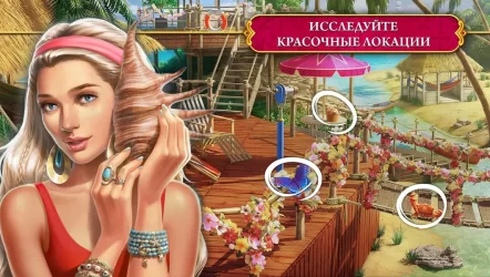 The Secret Society - Тайное общество