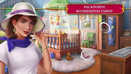 The Secret Society - Тайное общество