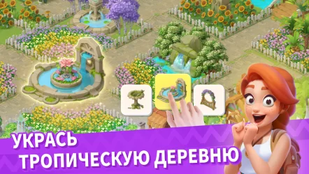 Family Farm Adventure