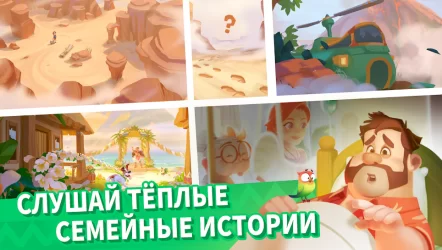 Family Farm Adventure