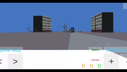 Опасный обгон