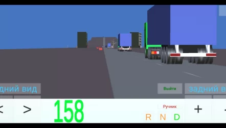 Опасный обгон