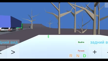 Опасный обгон