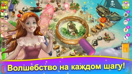 Домовые 2: Возвращение