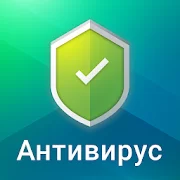 Kaspersky Antivirus & Security Версия: 11.91.4.9037