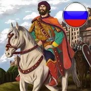 Киевская Русь - Эпоха Колонизации Версия: 1.0.39