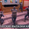 Critical Ops: Multiplayer FPS Версия: 1.42.0.f2389 (2438)