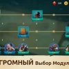 Pirate Ships・Строй и сражайся Версия: 1.10 (311)