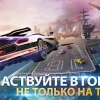 Asphalt 8 - Аркадные Гонки Версия: 7.4.0i (74010)