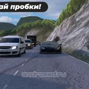 Caucasus Parking: Парковка 3D Версия: 8.5 (70)