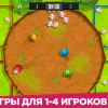 Stickman Party Мини Игры 2 3 4 Версия: 2.3.8.3 (68)