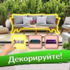 Дизайн дома: Домашние флип-игр Версия: 1.5 (6)