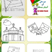Flag Palestine Coloring Book Версия: 9.2 (9)