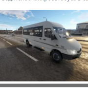Minibus Simulator 3D Van Game Версия: 1 (1)