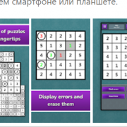 LogiBrain Hitori Версия: 1.5.2 (85)