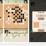 Go Baduk - Go Game Play Версия: 1.461 (1461)