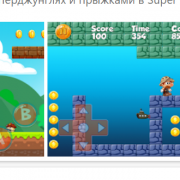 Super Dino Bros - Мир джунглей Версия: 3.4.5 (45)