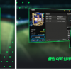 FIFA Mobile KR - FC 모바일 Версия: 28.0.08 (64000183)