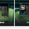 FIFA Mobile KR - FC 모바일 Версия: 28.0.08 (64000183)